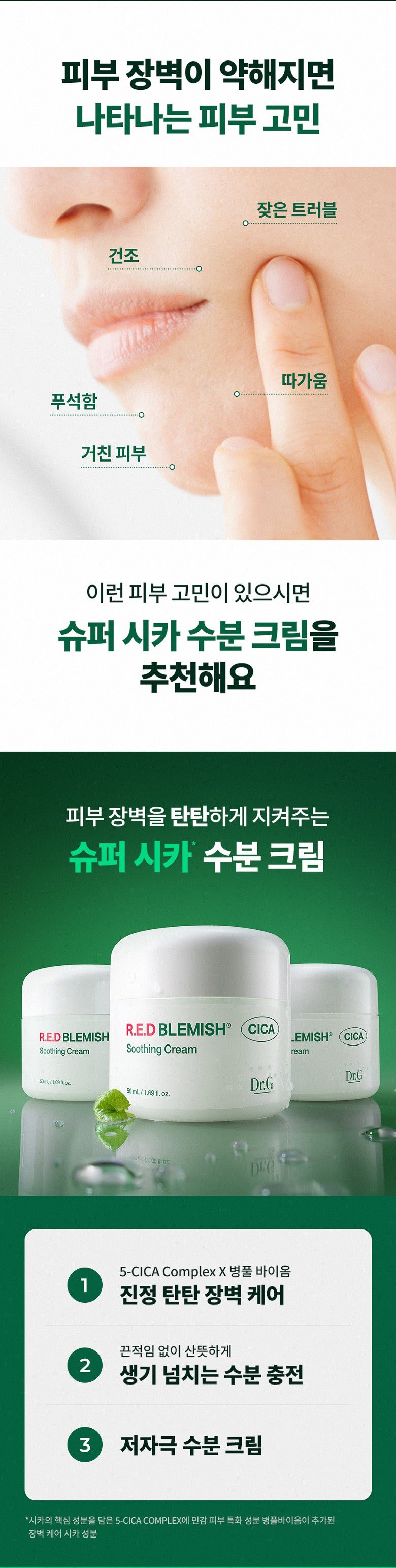 상세 이미지 2