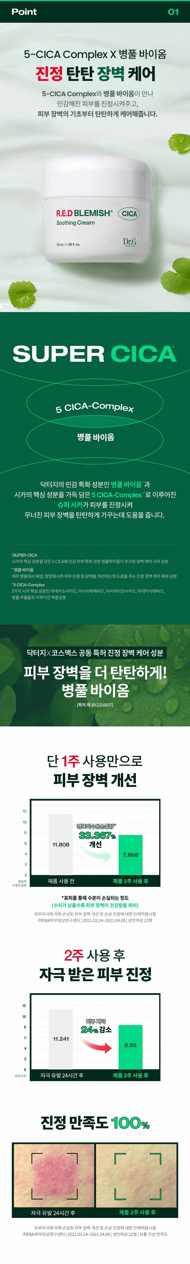 상세 이미지 3
