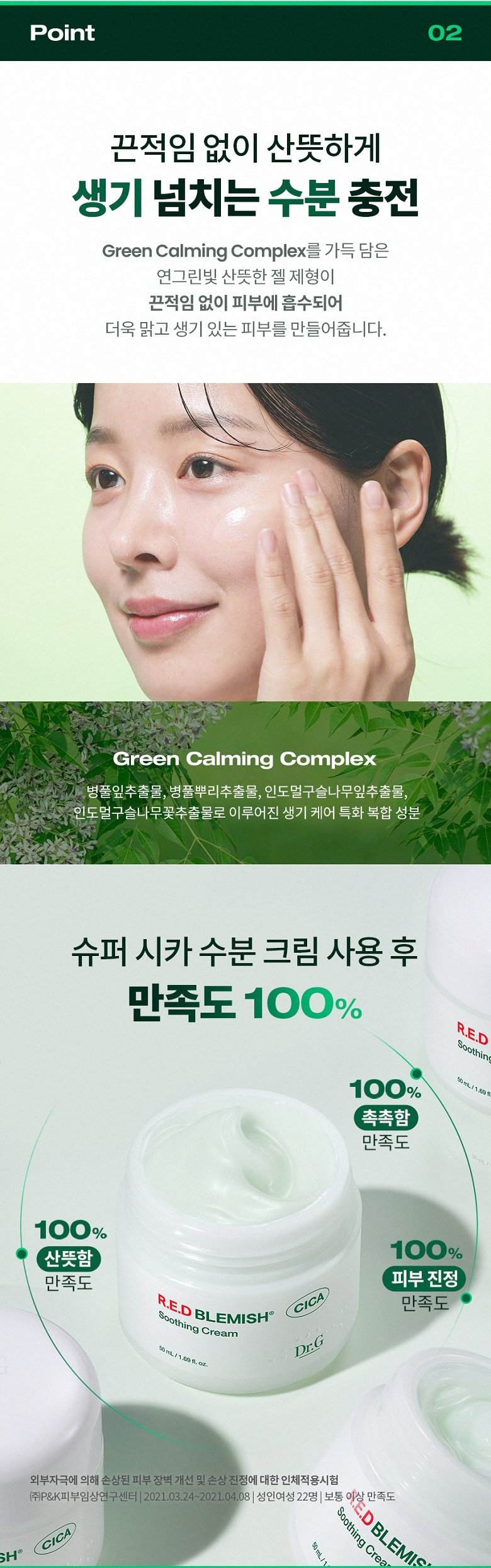 상세 이미지 4
