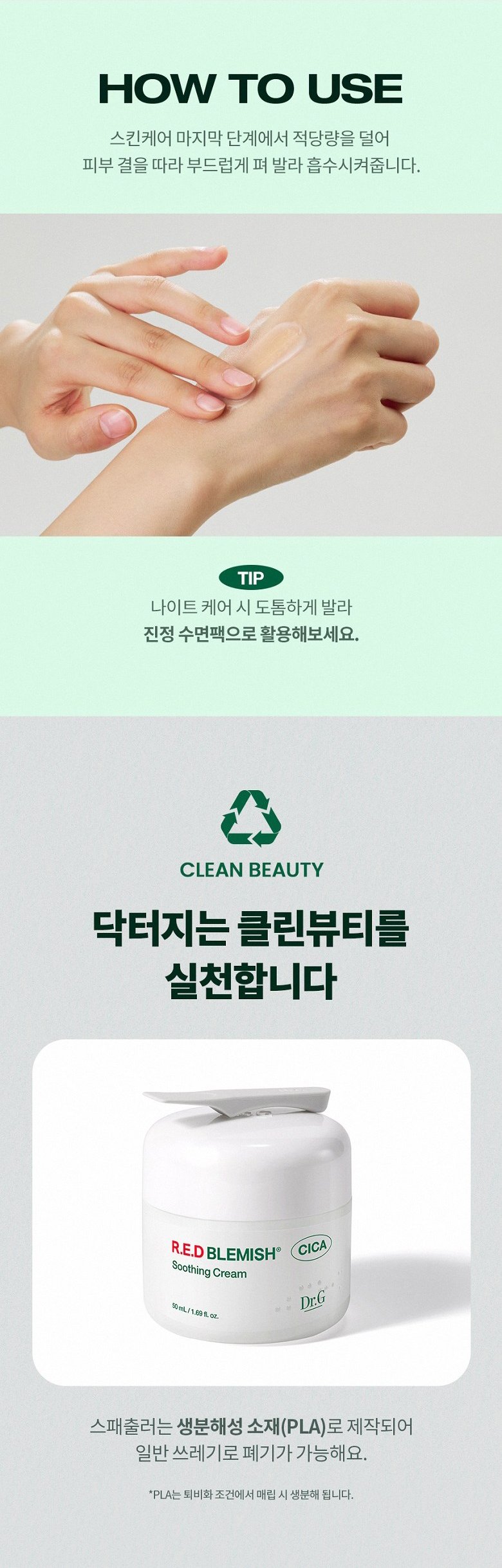 상세 이미지 6